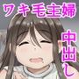 家庭教師先の母親にお呼ばれされた