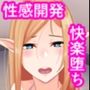 勇者の日常