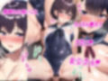 オイルマッサージJ○リフレ2