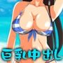 【 総集編4】そんなデカい乳ぶら下げやがって孕ませるしかないだろう！！