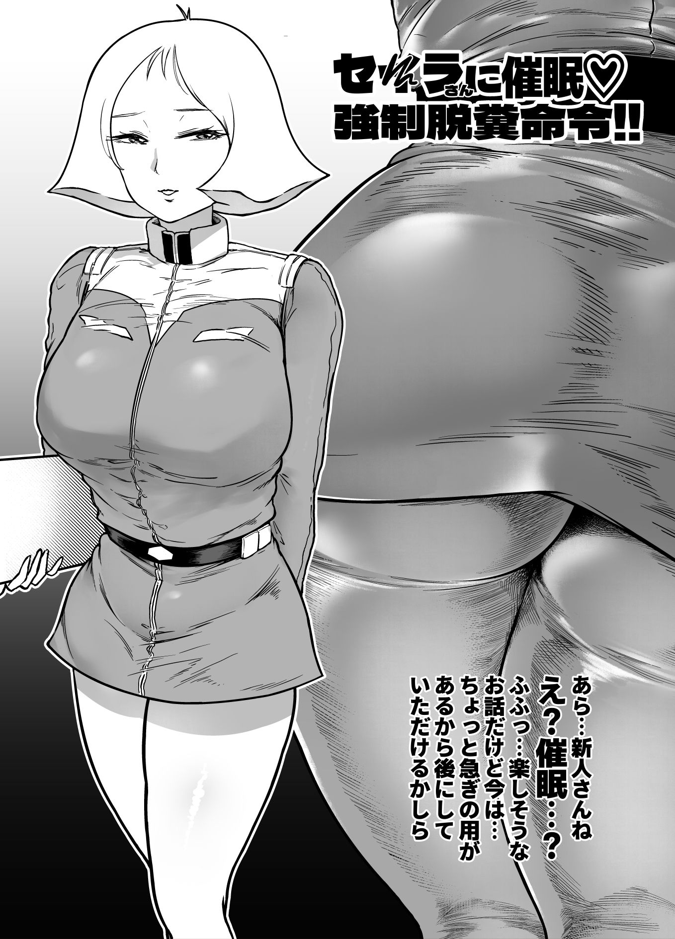 爆盛 vol.2 画像9