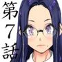 徒桜物語。〜第7話「男と漢」〜