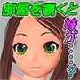 部屋に入ると妹がオナってた！！