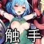 1コインCG集 No.4