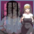 すけべなすけぶと肉奴●7