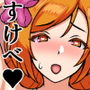 すけべなすけぶと肉奴●7