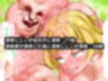 手足を石化されたまま凌●されて憑依される