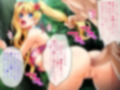 ヴィーナスリゾート 巨乳乱交アイランド CGノベル版 〜3アイドル全6話パック〜 画像3