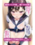 【10作品総集編】ヤリチンに流されてHしちゃう女たち