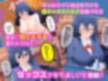 イジめられてた陰キャオタク女子を助けたらお礼に何でもすると言われたので種付けセックスしてもらった