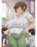 息子の友達が泊まりに来た