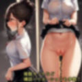 女の子のおしっこイラスト集