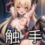 1コインCG集 No.6