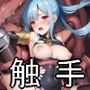 1コインCG集 No.7