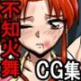 あしがWORKS 1同人誌＋過去CGセット