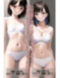 女子大生ジ〇ニアブラ画像集〜あの頃彼女たちは少女だった