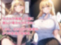 新ママにイジメられた僕は復讐する