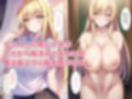 新ママにイジメられた僕は復讐する