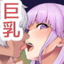 童貞コンプレックス〜年下の義妹（お前）も非処女（経験済み）なのかよ〜