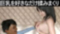 巨乳JKのおっぱいを好き放題してやった