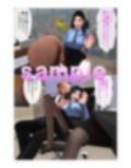 社長室で中出し種付け強要された美人秘書