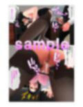 社長室で中出し種付け強要された美人秘書