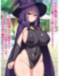 え、魔法学校主席で卒業の私が、30歳童貞なだけのおじさん魔法使いに敗けるんですか！？