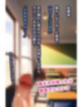 教え子と先生が部室でヤりまくり！