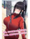 教え子と先生が部室でヤりまくり！