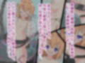 少女調教実験002 〜イボ付き三角木馬で機械姦〜
