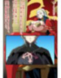 狂焔の章 弐