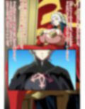 狂焔の章 弐