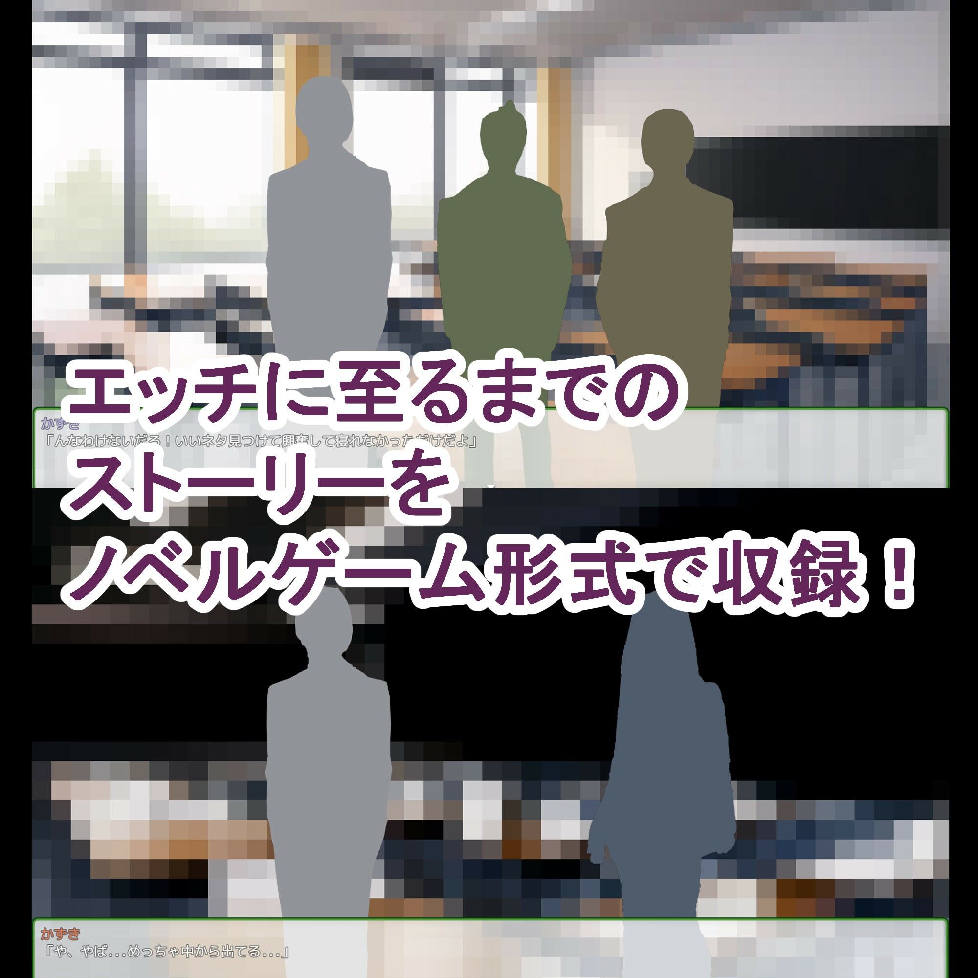 学校の裏掲示板でマッチングした同級生・先輩と教室で中出しセックス(海月) - FANZA同人