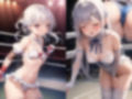 AIアイドル美少女プロレスラーCG集 Vol.6 ハード・ファイト コレクション
