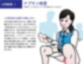 働く女性活用総集編【性欲処理クリニック＋性欲処理株式会社】 画像10