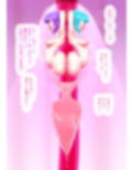 双子の姉がハサミ人外化してエロバトル