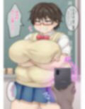 風紀委員に催●アプリを使ってみた