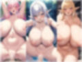 巨乳エルフの森！！爆乳エルフ王国！！