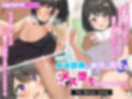 真面目な水泳部員が顧問の先生にメス堕ちしちゃいました。 The Motion Anime