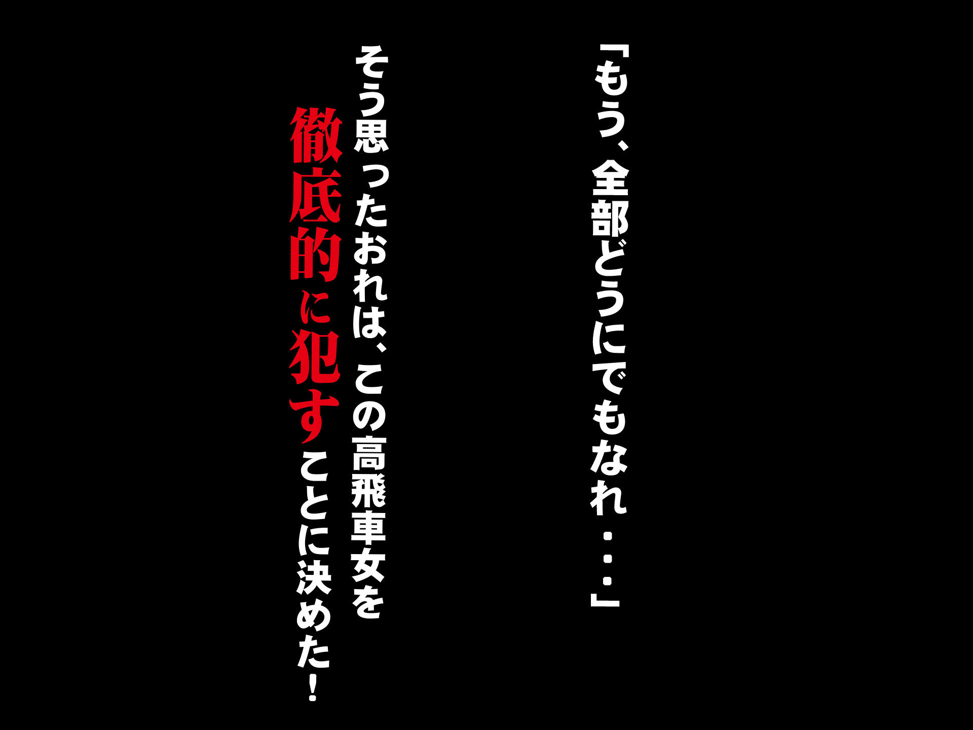 南の島にいた調子乗りギャル人妻を日本に帰れなくなるほどイカせて寝取った話(なのはなジャム) - FANZA同人