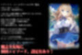 【魔法少女】Badend、IFストーリーVol.2