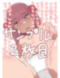 ボン○ーガールキャラ見抜き画像