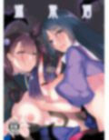 源紫酒