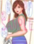 奥さんパイナンバー登録お願いします