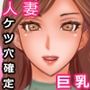 奥さんパイナンバー登録お願いします
