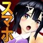 ［スマホ対応］TENTACLE1ムービーズ