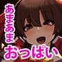 あまあまえっちな幻想郷〜ゆきばこ〜2023年4月号〜