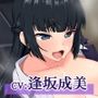裏垢女子〜黒タイツが似合う写真部の先輩は、僕だけの女王様でした。〜【アニメ版】