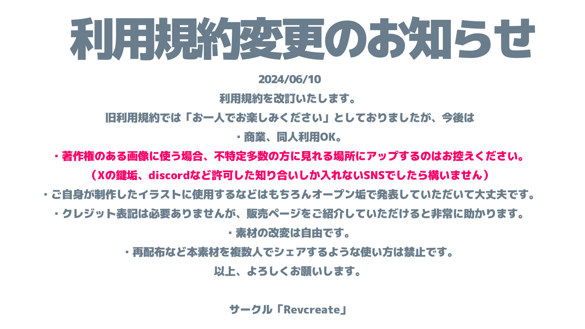 【AV風パケコラ素材】どスケベコスプレイヤーにぶっかけたい！＆あなたのことが大好きな妹編 画像6