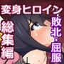 あまね堂総集編vol.2